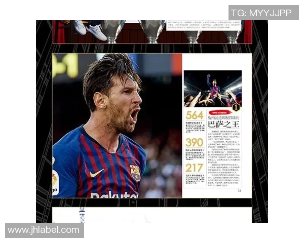 历史上五位足球巨星的荣耀与传奇之路：从贝利到梅西的辉煌历程