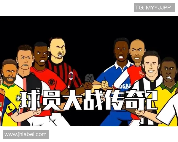 手绘风格展现足球传奇球星的魅力与激情细节