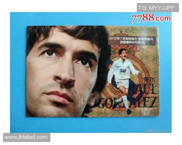 德甲足球球星卡收藏价值与市场趋势全面解析 德甲足球球星卡收藏价值与市场趋势全面解析