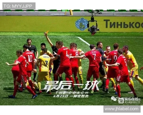 沉浸式足球球星墙纸装点卧室空间打造专属热血球迷梦想天地