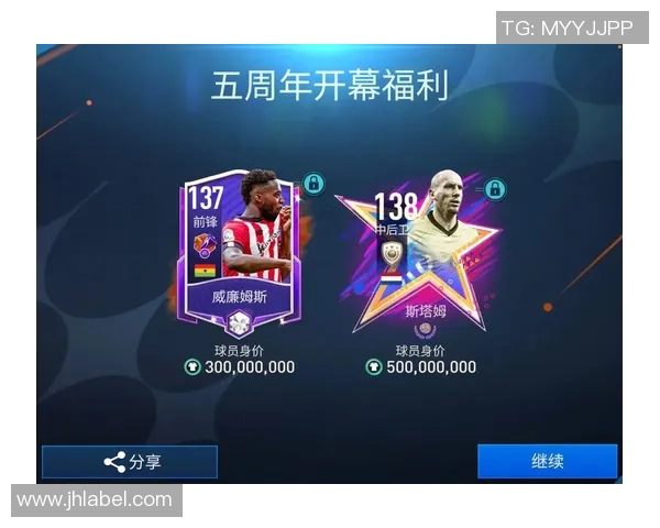 最值钱的足球星卡盒子有哪些因素决定它的市场价值 最值钱的足球星卡盒子有哪些因素决定它的市场价值